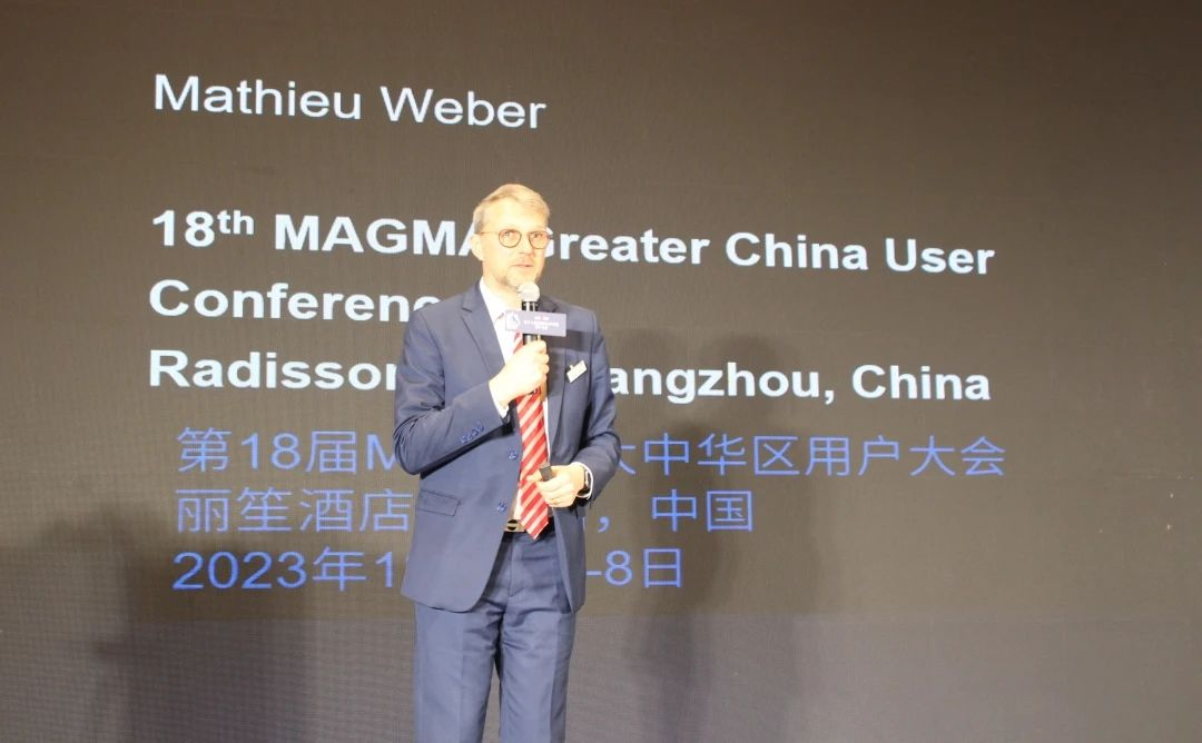 迈格码德国总经理Mr.Mathieu Weber 以《MAGMASOFT®研发展望》为题作报告